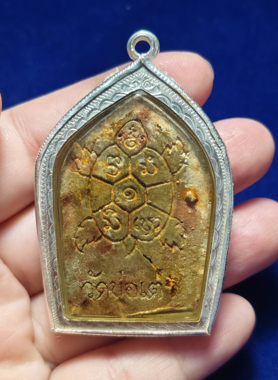 พระสังกัจจายน์ มหาลาโภ หลังพญาเต่าคำ รุ่น1 (เลี่ยมเงินแท้)ครูบาศรีมรรย์ ยโสธโร วัดบ่อเต่า จ.เชียงใหม่ ปี2556