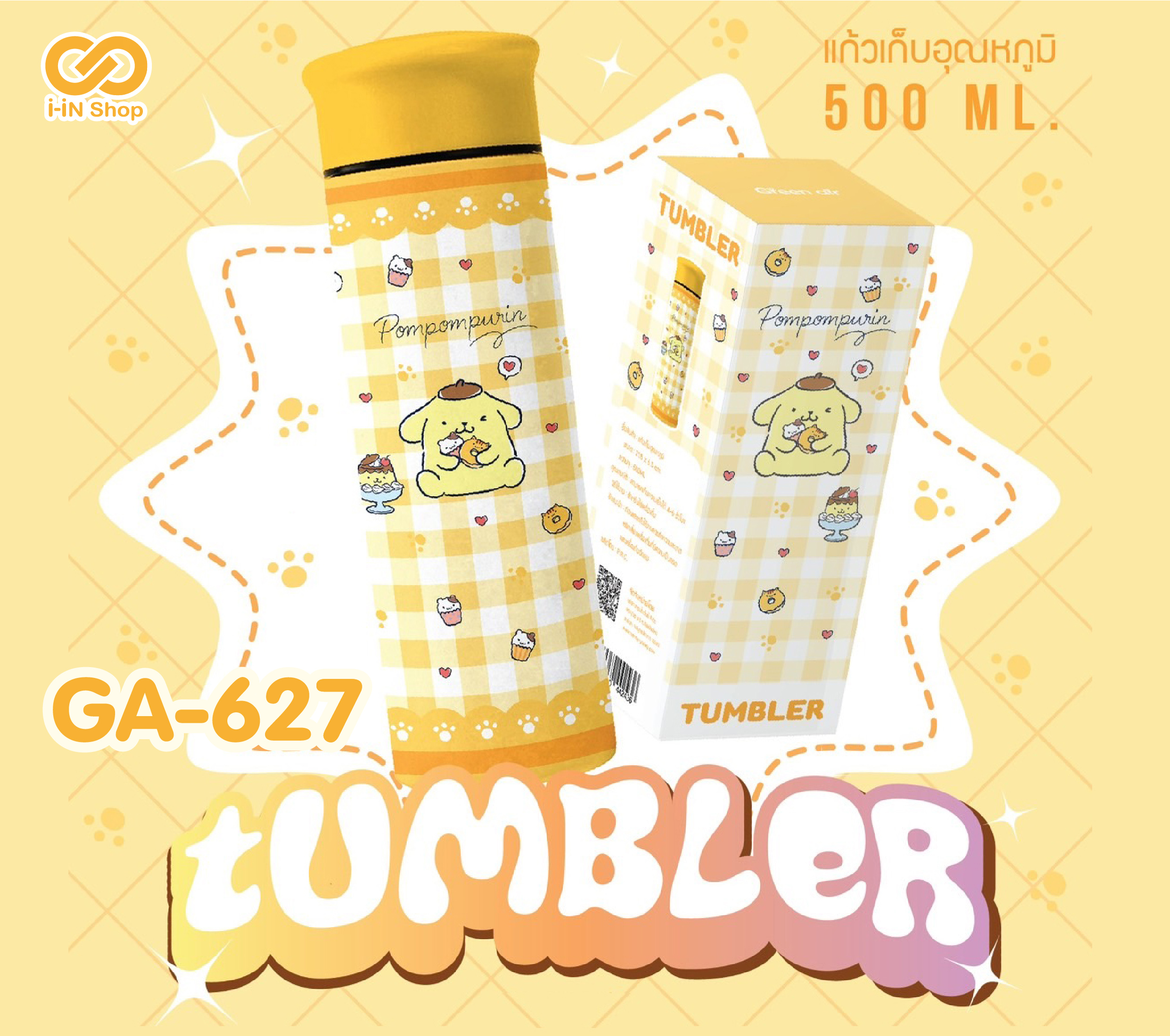 กระบอกน้ำเก็บอุณหภูมิ 500ml Pompom GA-627 แพ็คละ 450 บาท/3 ชิ้น (ชิ้นละ 150 บาท)