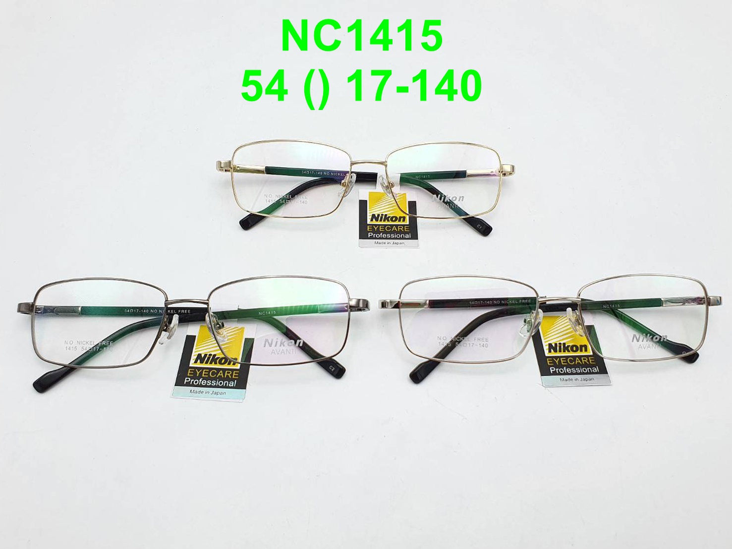 กรอบแว่น Nikon NC1415