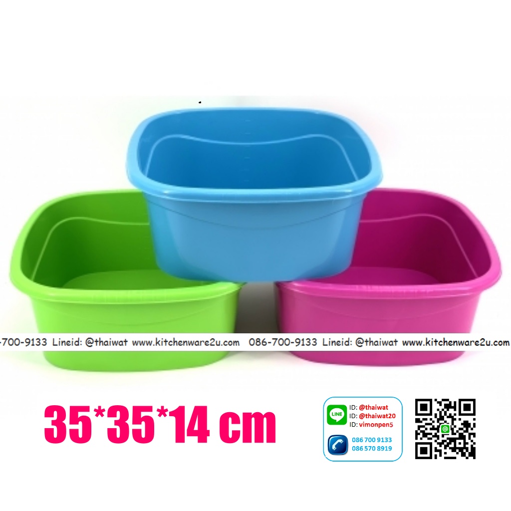 P07210 กะละมังเหลี่ยม (35*35*14 cm) No.137 ราคาขายส่งต่อ 1 โหล: 12 ใบ