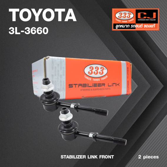 ลูกหมากกันโคลงหน้า (พร้อมลูกยาง) TOYOTA TACOMA 4WD ปี 1995-1998 โตโยต้า / ขนาด ยาว A 86 mm. เกลียวเสื้อ B 12 mm. ตัวเลขบอกทิศ C 24' / 3L-3660 / ยี่ห้อ 333 (1คู่ 2 ตัว) (STABILIZER LINK FRONT) (ซ้าย / ขวา)
