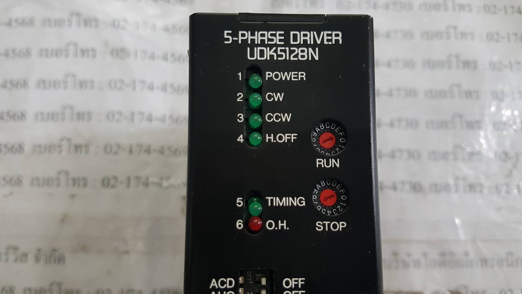 จำหน่าย ซ่อม SERVO DRIVE VEXTA UDK5128N