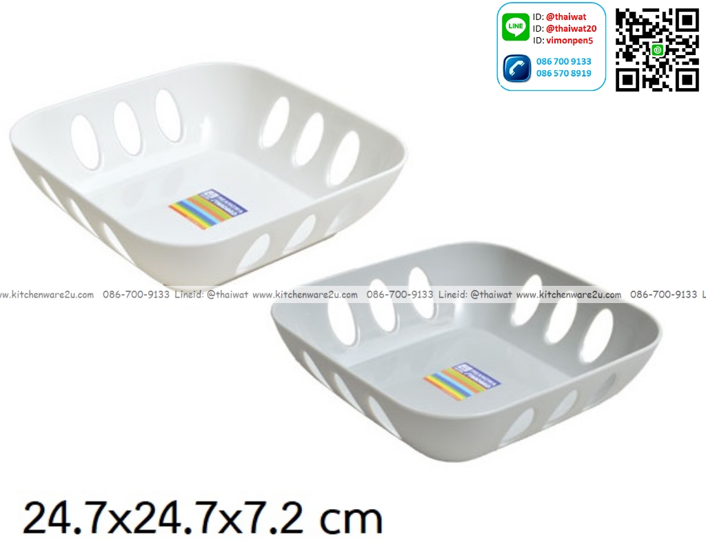 P13113 ตะแกรงเหลี่ยม (24.7*24.7*7.2 cm) เกรดเอ No.8115 (ราคาขายส่งต่อ 2 โหล: 24 ใบ: เฉลี่ย 40 บต่อใบ)