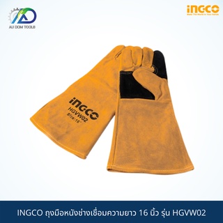 INGCO ถุงมือหนังช่างเชื่อมความยาว 16 นิ้ว รุ่น HGVW02 หนังแท้ไม่แข็ง SKU-00035