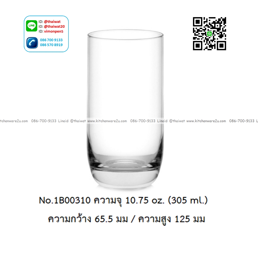 P12707 แก้วใส ใส่เครื่องดื่ม 10.75 Oz. 305 มิล (ุ6.5*6.5*12.5 cm) No.1B00310 ราคาขายส่งต่อ 1 ลัง : 72 ใบ: เฉลี่ย 22 บต่อใบ