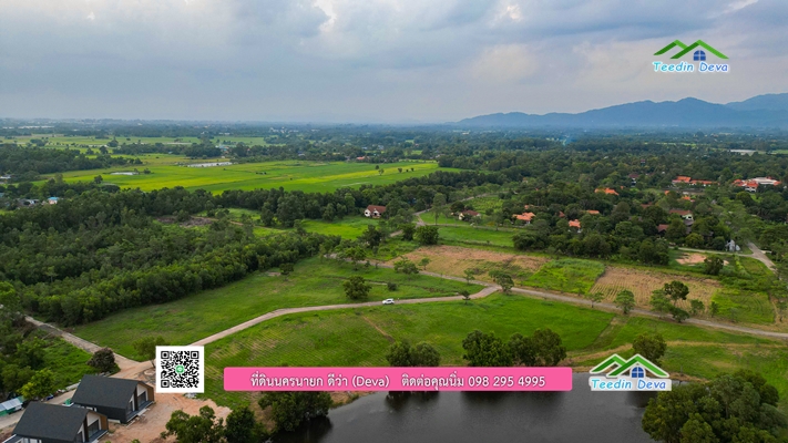 ที่ดินนครนายก ติดน้ำ ทำเลดี เดินทางสะดวก บรรยากาศร่มรื่น วิวทะเลสาบสวยมาก 🌟 เหมาะกับสร้างบ้านตากอากาศ