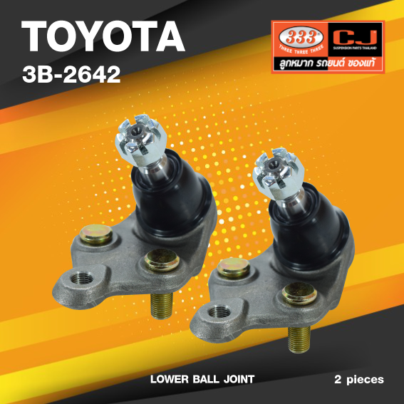 (ประกัน 6 เดือน) ลูกหมากปีกนกล่าง TOYOTA CORONA AT160, AT171 ,ST170, ST171 ปี 1985-On โตโยต้า / 3B-2642 / ยี่ห้อ 333 (1คู่ 2 ตัว) LOWER BALL JOINT