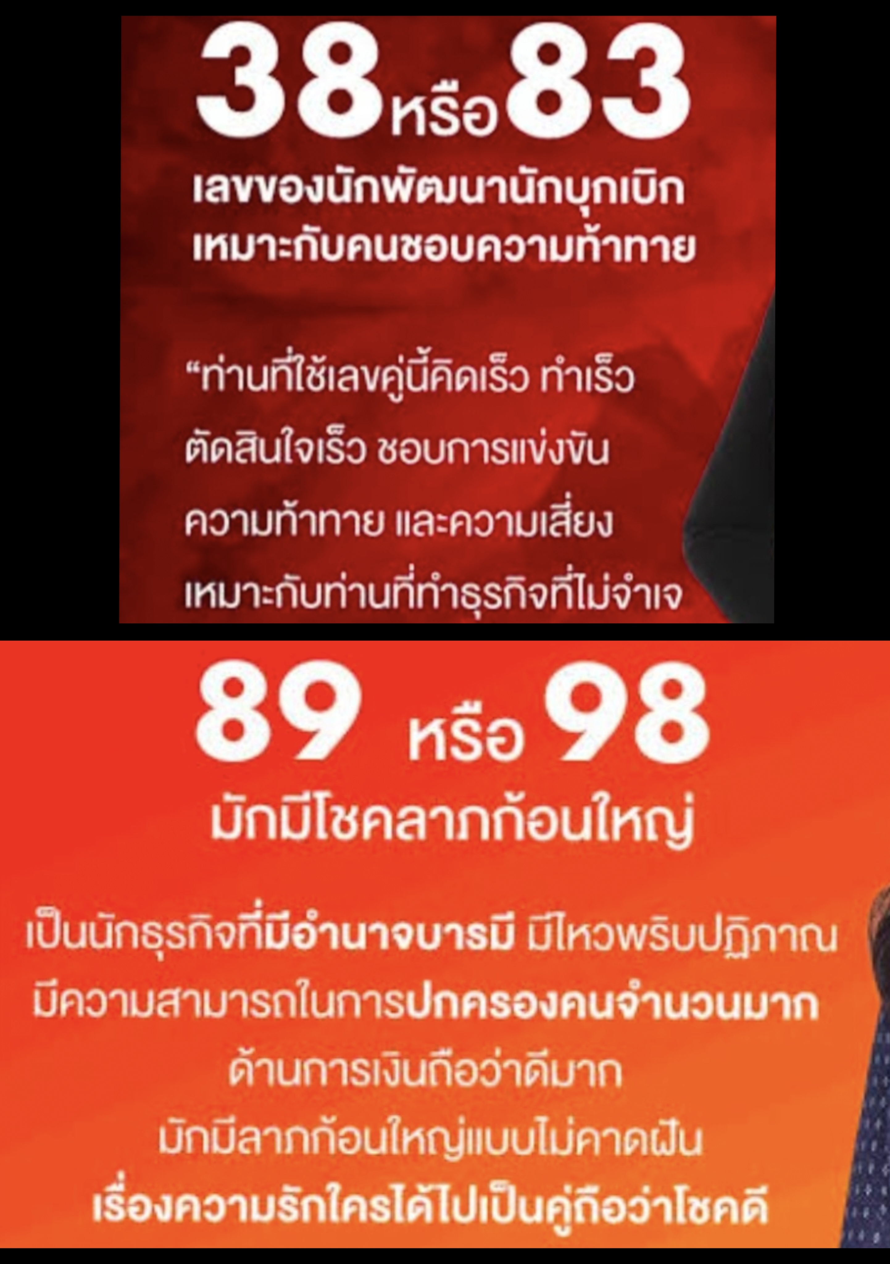 พระสังกัจจายน์ รุ่นแรก หลวงปู่เกลี้ยง วัดโนนแกด จ.ศรีสะเกษ ปี 2556 (เนื้อเหล็กน้ำพี้แก่ชนวนนวะ)