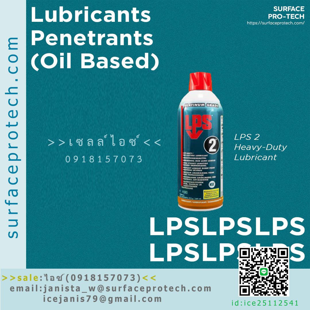 LPS2 สเปรย์หล่อลื่นและแทรกซึมสำหรับงานหนัก ป้องกันสนิมได้ยาวนาน 1ปี (ชนิดฟิล์มเปียก)-ติดต่อฝ่ายขาย(ไอซ์)0918157073ค่ะ
