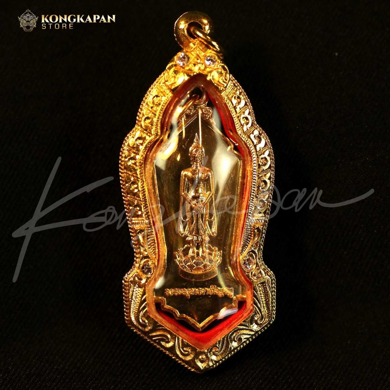 เหรียญพระพุทธกตัญญู รุ่น 1 เนื้อทองเหลือง พร้อมเลี่ยมกรอบ หลวงปู่ไข่ วัดบพิตรพิมุขวรวิหาร กรุงเทพ