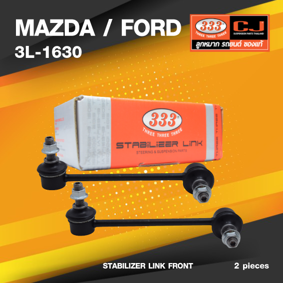 (ประกัน 6 เดือน) ลูกหมากกันโคลงหน้า MAZDA 6 ปี 2002-On มาสด้า / ขนาด ยาว A 155 mm. / เกลียวเสื้อ B 10 mm. / ตัวเลขบอกทิศ C 6' R, 18' L / 3L-1630 / ยี่ห้อ 333 (1คู่ 2 ตัว) (STABILIZER LINK FRONT) (ซ้าย / ขวา)