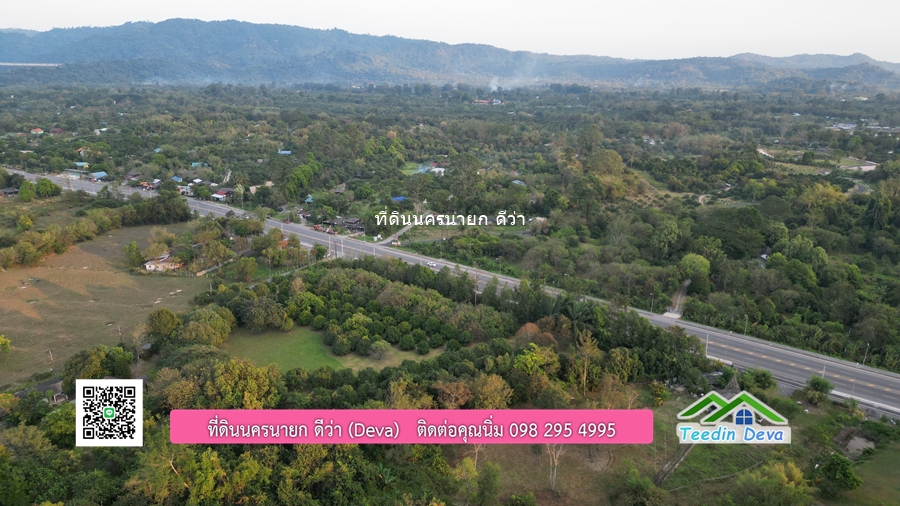 ที่ดินนครนายก วิวภูเขา ทำเลธุรกิจ ติดถนนสาย สาริกา-น้ำตกนางรอง อ.เมือง จ.นครนายก พื้นที่ 9 ไร่ สวยๆ