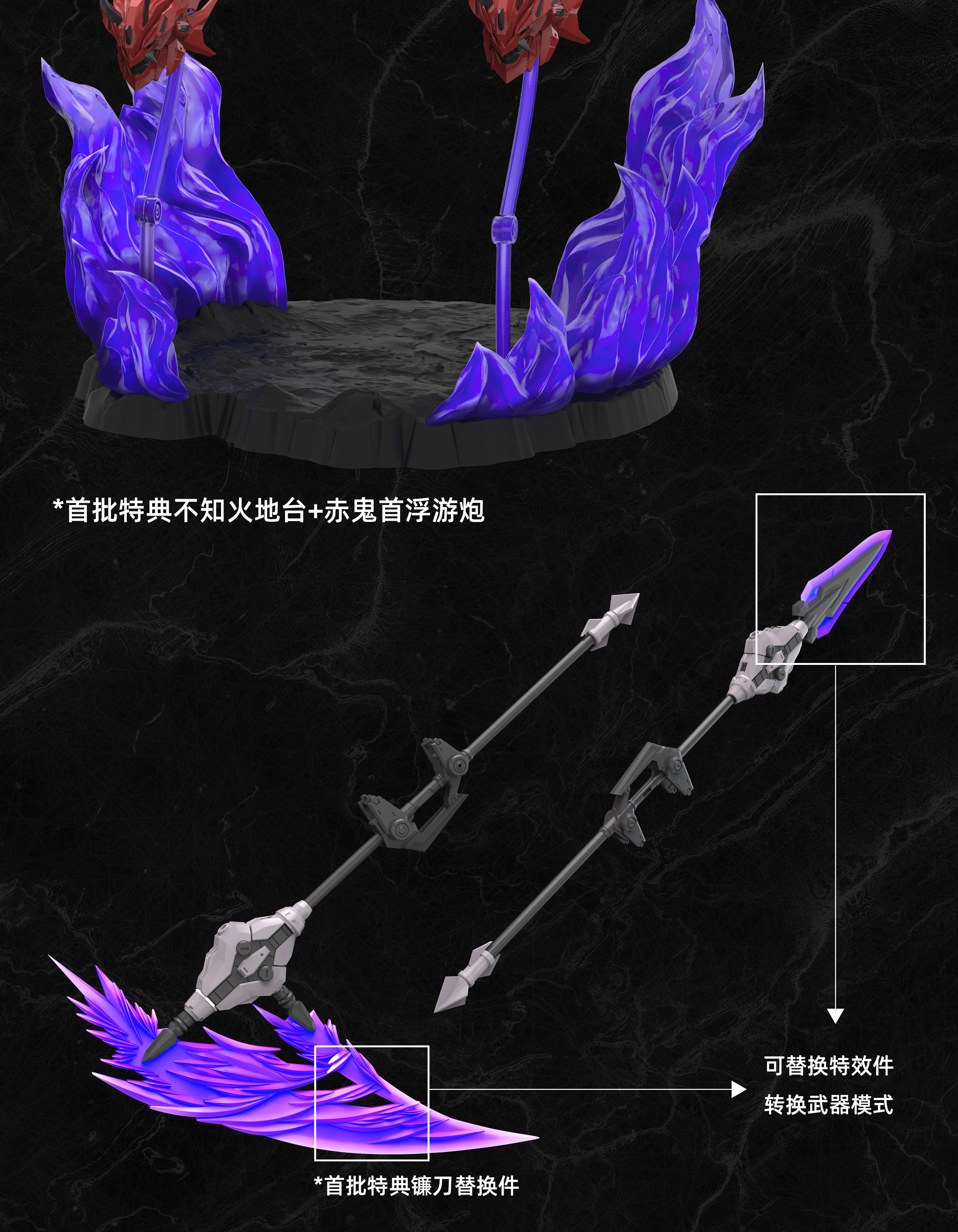 (MG) 1/100 RED GHOST - Akagurio Chiangmori [MJZ]