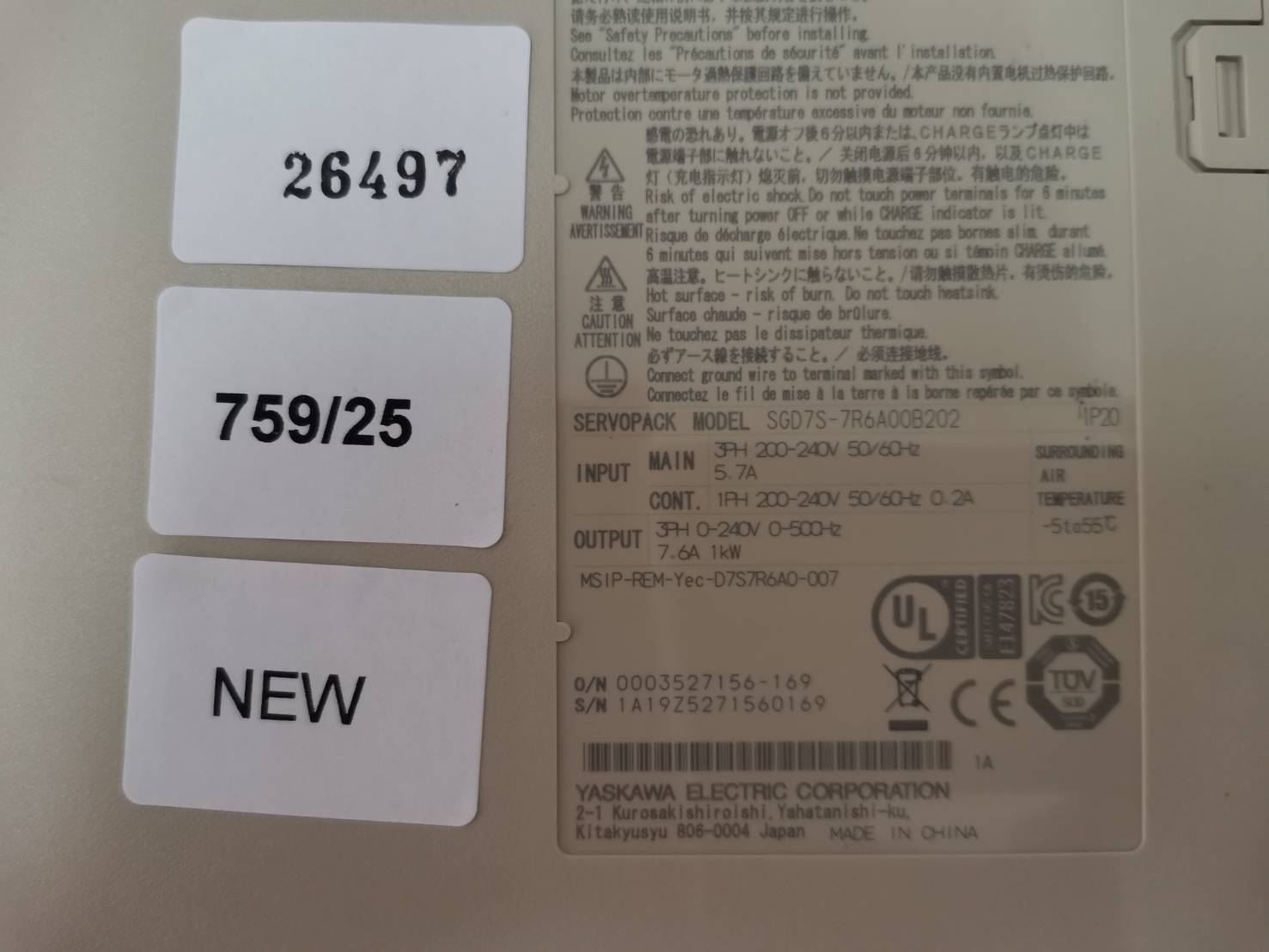จำหน่าย SGD7S-7R6A00B202 SERVOPACK "YASKAWA"