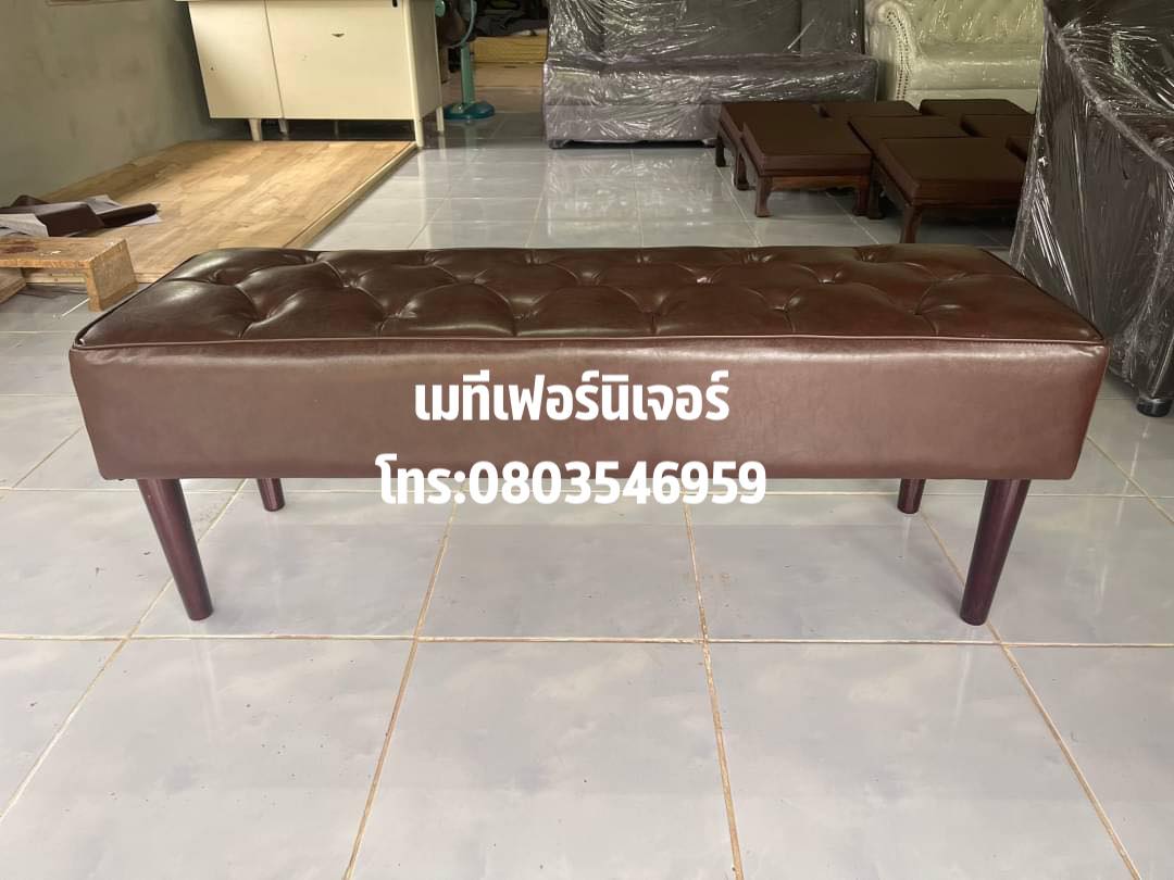 เก้าอี้สตูล โซฟาสตูล หุ้มหนังเงาสีน้ำตาล