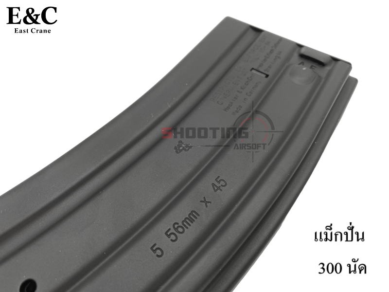 แม็กกาซีนปั่นลาน สำหรับ HK Series (AEG) - E&C