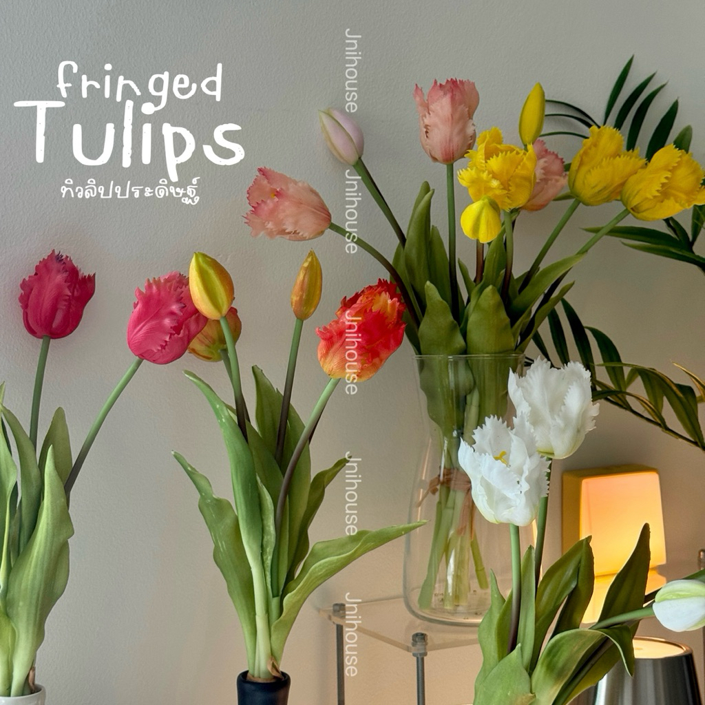[พร้อมส่ง] Jnihouse : ทิวลิปขอบหยัก ทิวลิปปลอม Tulip (ไม่รวมแจกัน)