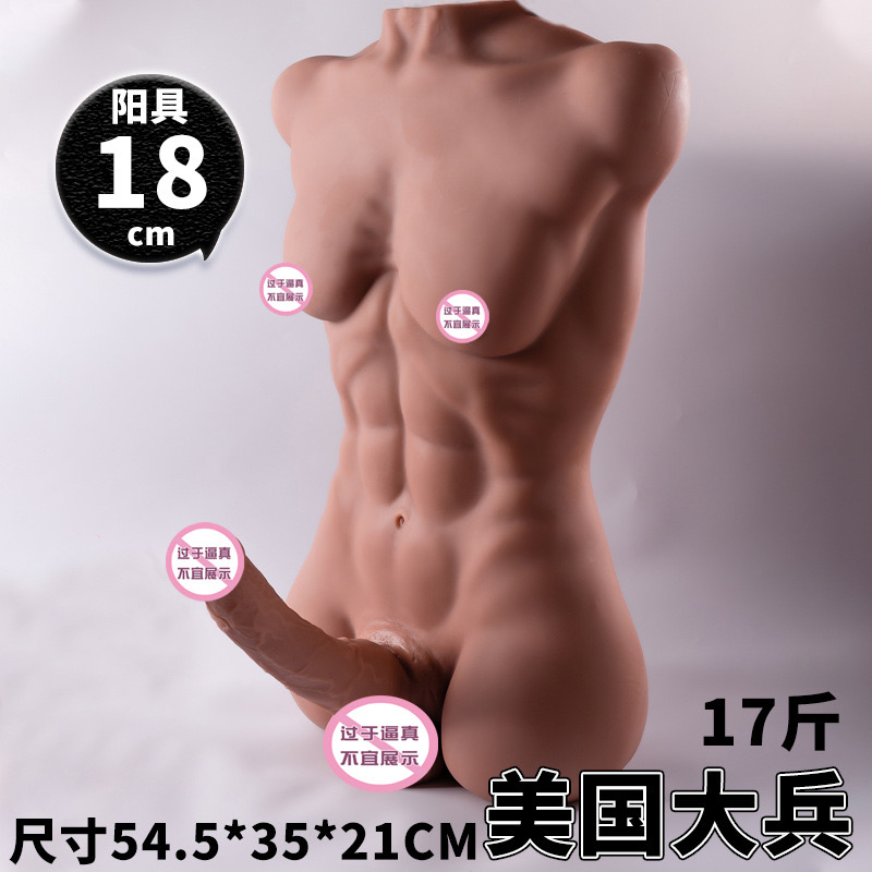 [Pre-order รอสินค้า 15-20 วัน] ตุ๊กตายางชายเต็มตัวสมจริง