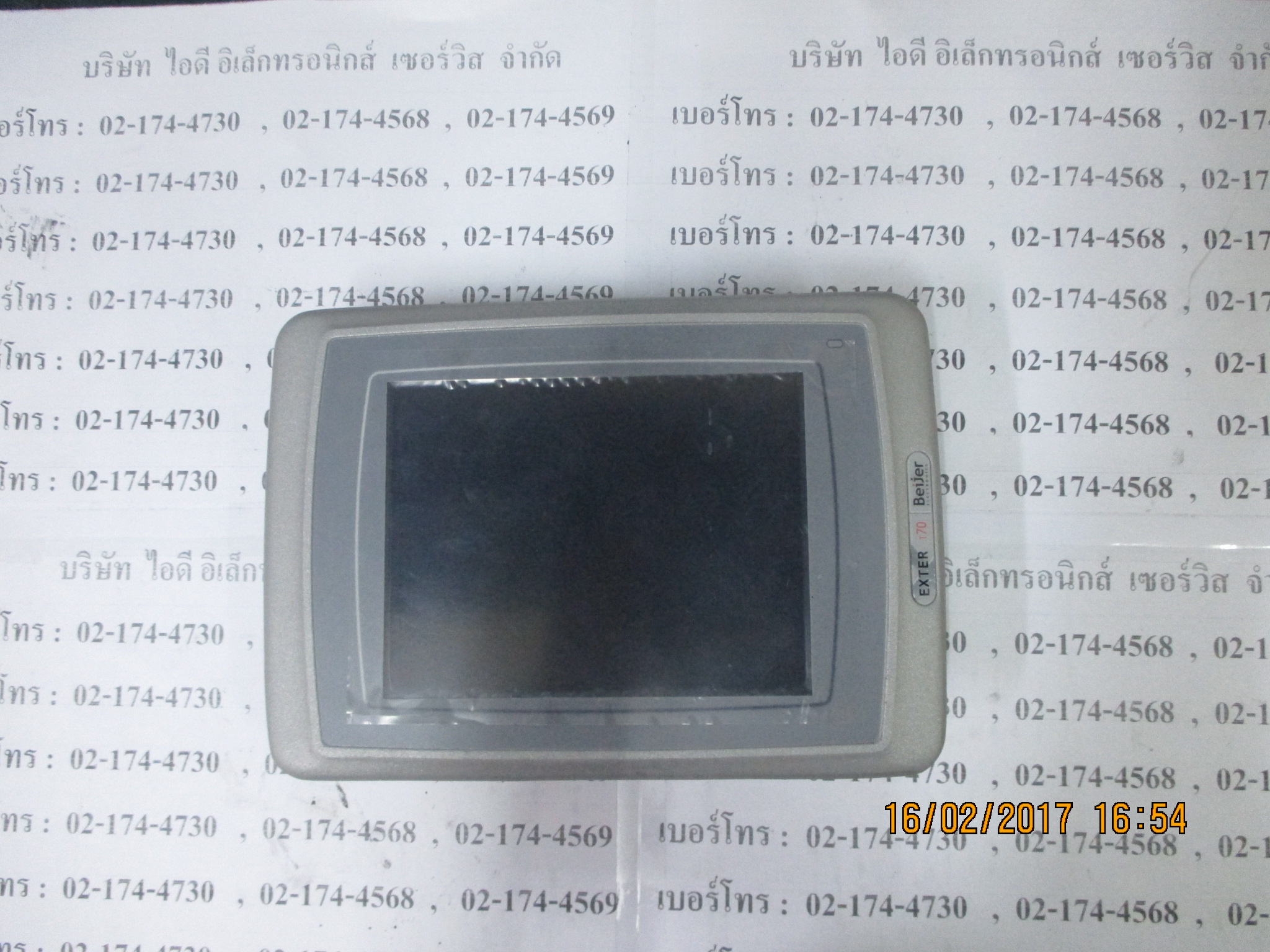 LCD TOUCH SCREEN " BEIJER " MODEL : EXTER TM T70