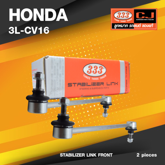 (ประกัน 6 เดือน) ลูกหมากกันโคลงหน้า HONDA CIVIC ปี 2016-On ฮอนด้า ซีวิค / ขนาด ยาว A 324 mm. / เกลียวเสื้อ B 10 mm. / ตัวเลขบอกทิศ C 12' / 3L-CV16 / ยี่ห้อ 333 (1คู่ 2 ตัว) (STABILIZER LINK FRONT) (ซ้าย / ขวา)