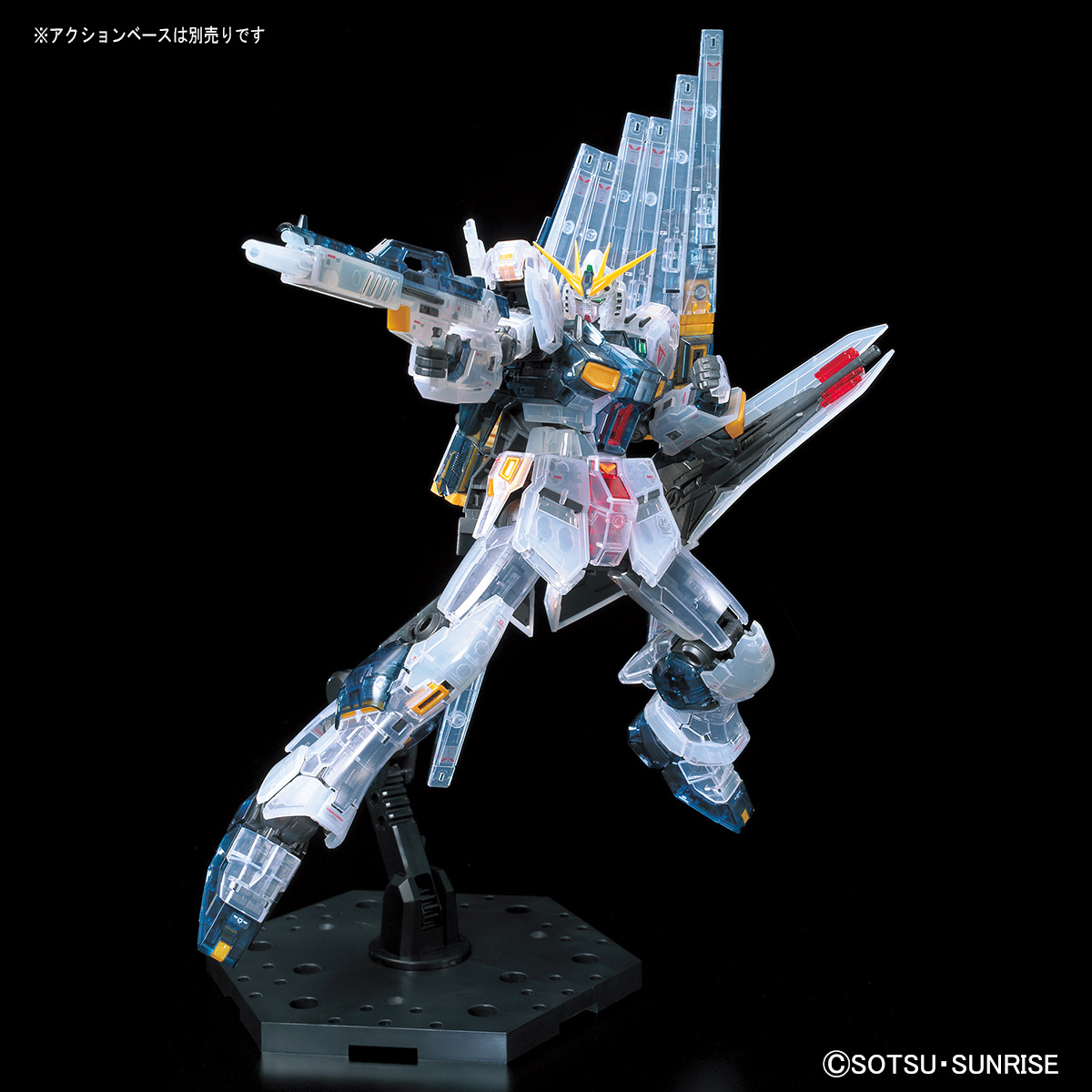 (RG) 1/144 RX-93 NU GUNDAM (CLEAR COLOR)