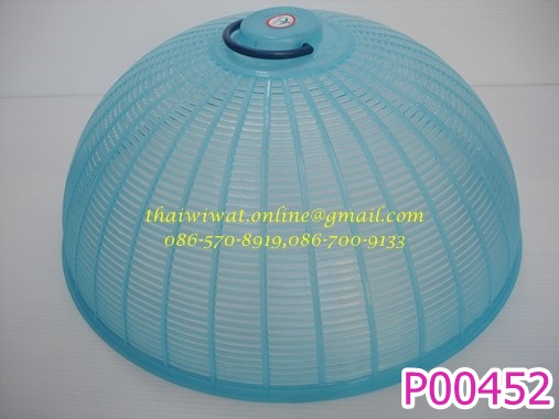 P00452 ฝาชีกลม ขนาด 26 ซม (ราคาต่อโหล )