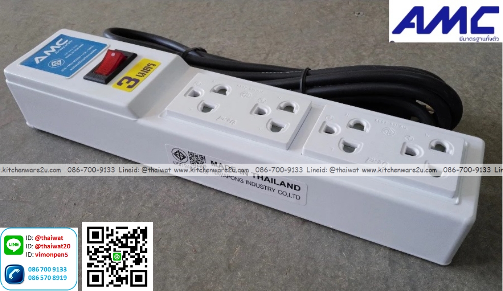 P13099 รางปลั๊กไฟ 4 ช่อง 1 สวิตซ์ ยาว 3 เมตร มี มอก. รับรอง No.B1403 ราคาขายส่งต่อ 1 โหล : 12 อัน: เฉลี่ย 175 บต่ออัน