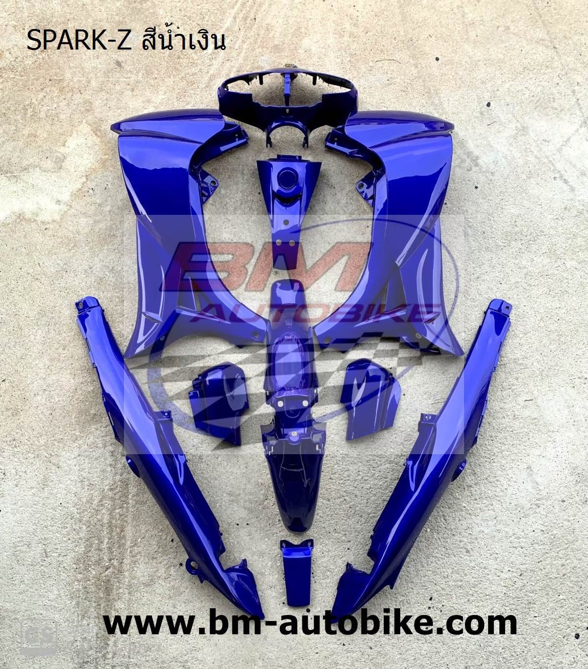 ชุดสี SPARK-Z สีน้ำเงินล้วน NO.ลาย 4 กก.