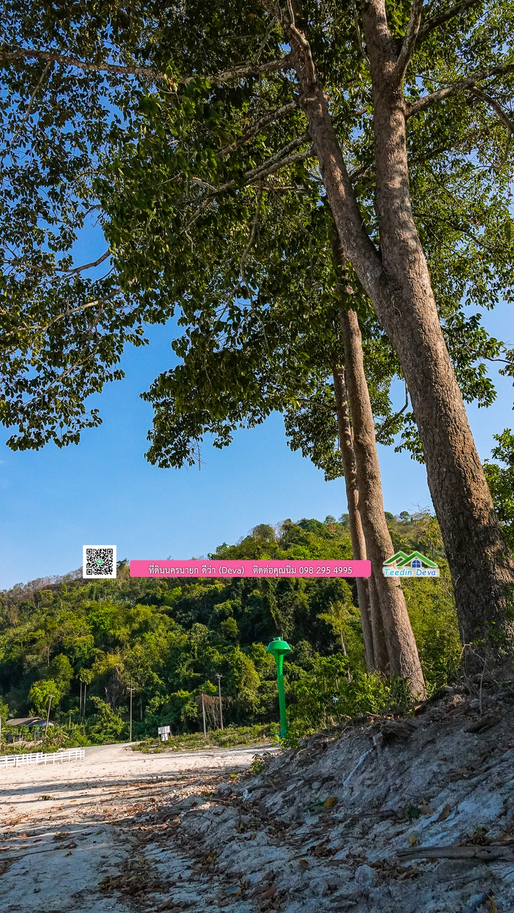 ที่ดินนครนายก แบ่งขายแปลงเล็ก ขนาด 210-803 ตร.ว. ใกล้แหล่งท่องเที่ยวจุดชมวิว