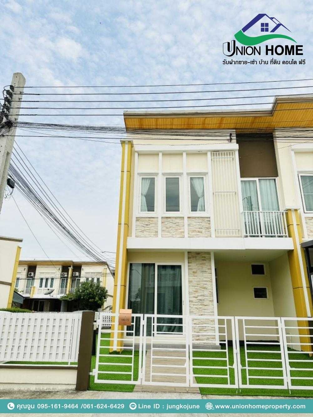 ขายด่วน ทาวน์เฮ้าส์ 2 ชั้นพร้อมผู้เช่า หมู่บ้านโกลเด้นท์ทาวน์ 2 อ่อนนุช ลาดกระบัง เฟแร์ครบพร้อมอยู่ (N.1118)
