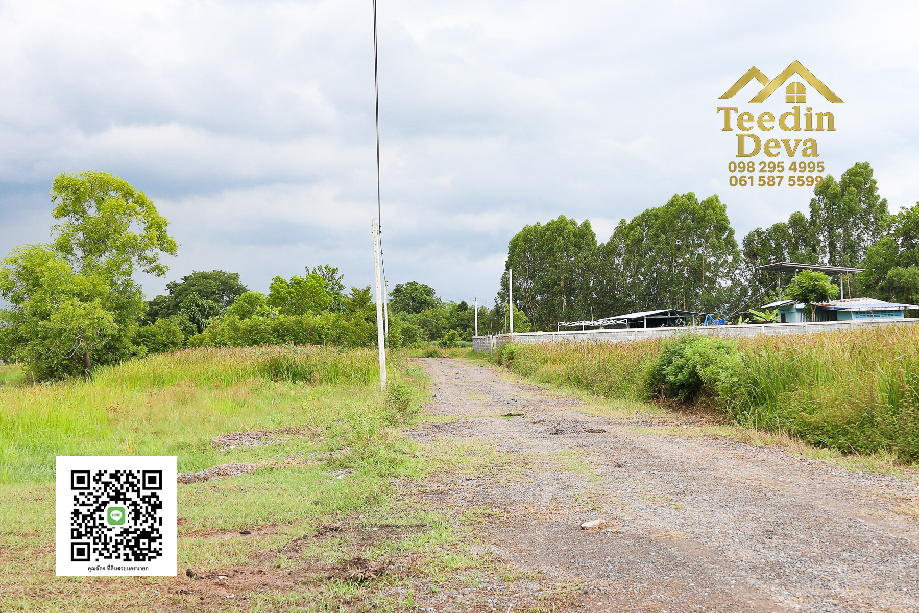 "ที่ดินในฝัน ใกล้ธรรมชาติ 🌿 1 ไร่ 2 งาน – ต.บ้านพริก อ.บ้านนา จ.นครนายก"