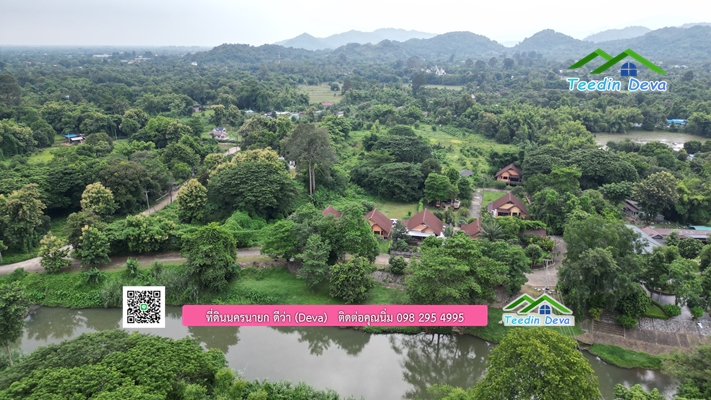 🌳 ที่ดินแปลงสวย 1 ไร่ 21 ตร.ว ใกล้กับแม่น้ำนครนายก บรรยากาศดี ร่มรื่น มีต้นไม้ใหญ่ในแปลง โฉนดครุฑแดง