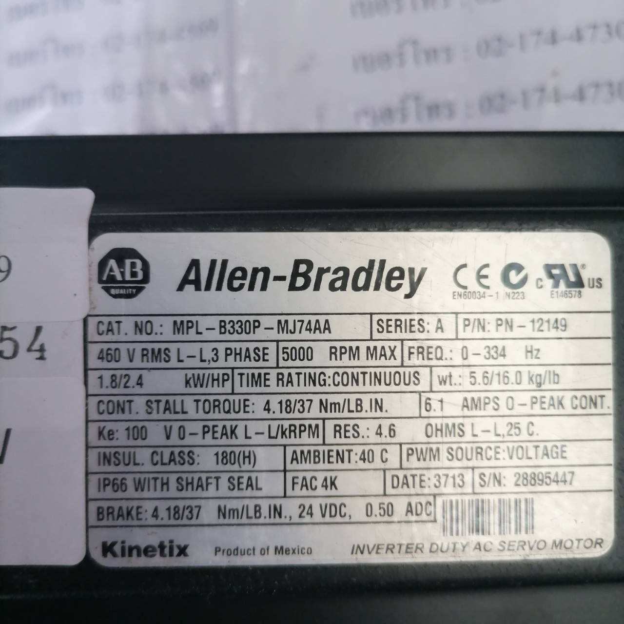 SERVO MOTOR " ALLEN BRADLEY " MODEL : MPL-B330P-MJ74AA