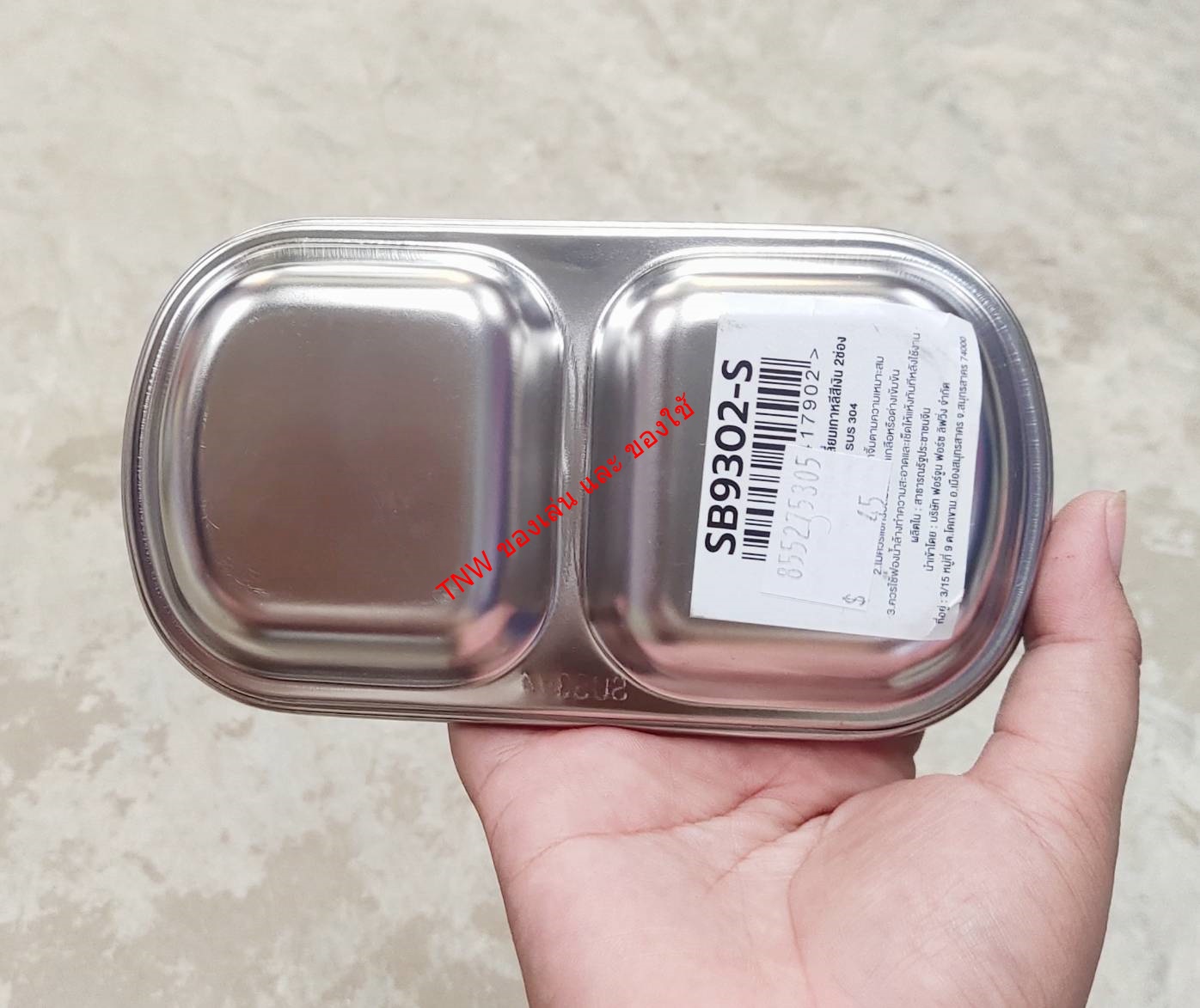 ถ้วยน้ำจิ้ม แบบสแตนเลส มี 2 ช่อง จนาด 15.5*8.5 ซม.