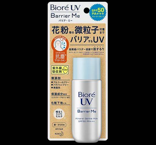 กันแดดสูตรอ่อนโยนพิเศษ Biore UV Barrier Me Mineral Gentle Milk SPF50 PA+++ ขนาด50ml