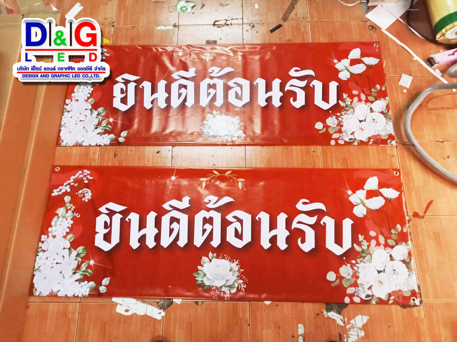 ป้ายไวนิลอิ้งเจท