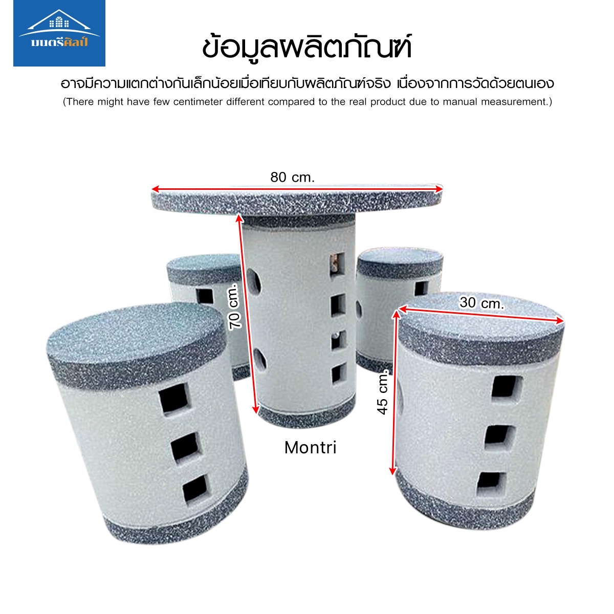 ชุดโต๊ะสนาม โมโน ซากุ 4 ที่นั่ง สไตล์ญี่ปุ่น