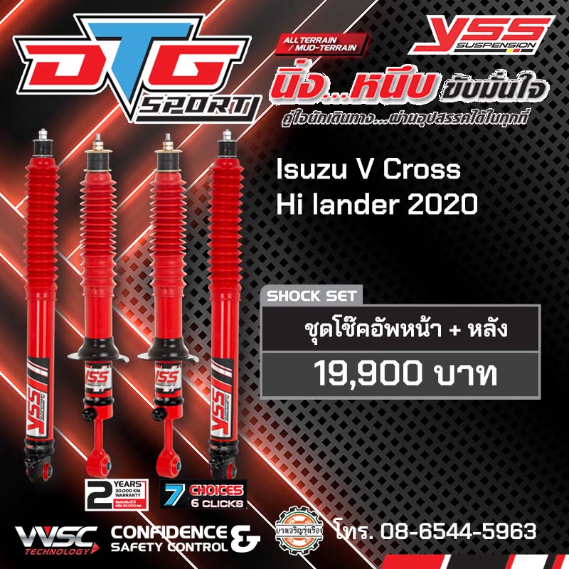YSS DTG SPORT Isuzu V Cross Hi lander 2020