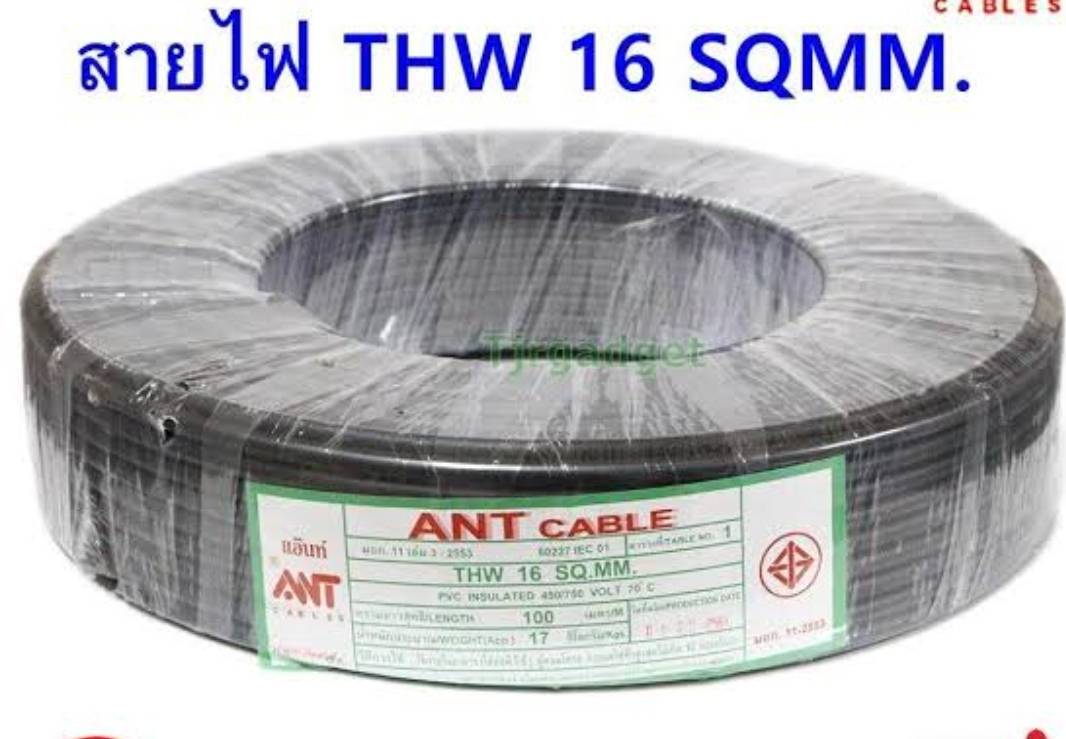 สายไฟ THW 1x16 SQ.MM ยาว100M ยี่ห้อ ANT CABLE