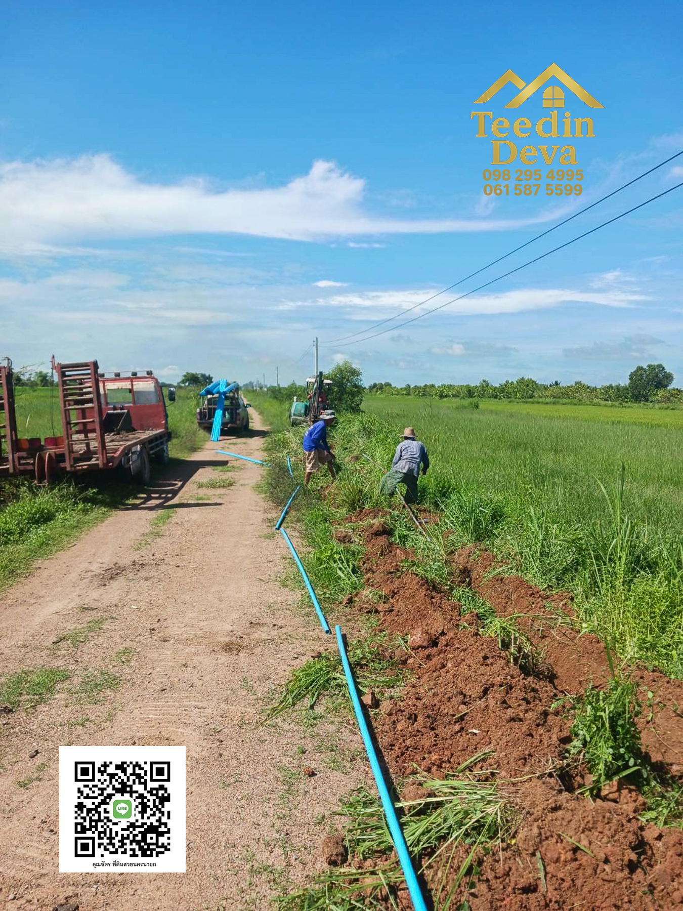 🏡 อยากมี “บ้านเล็ก ๆ ใกล้มหาวิทยาลัย” สักหลังไหม... ที่ดินเริ่มต้น 100 ตร.ว. อ.องครักษ์ จ.นครนายก 💛