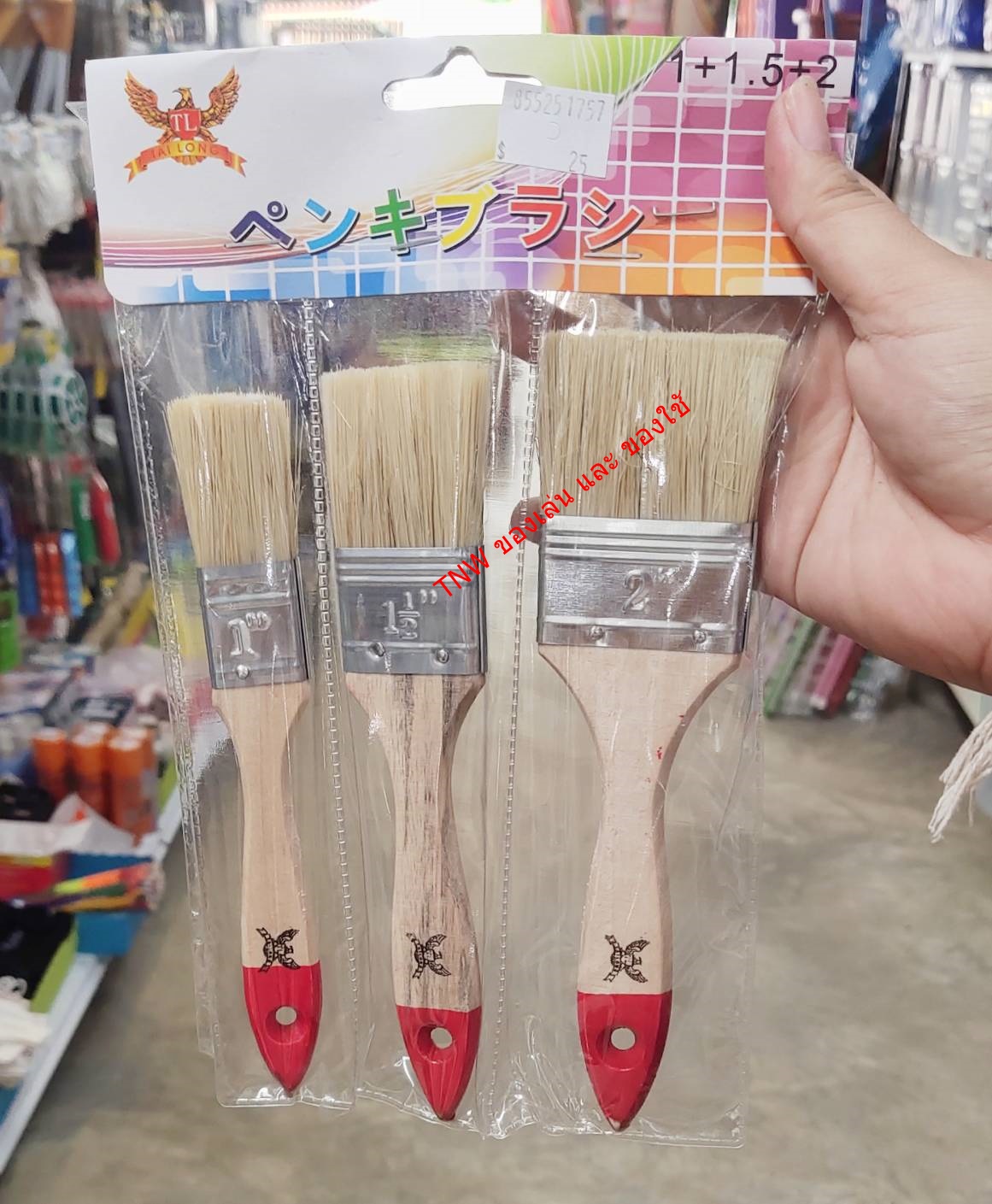 แปรงทาสี แปรงทาสีบ้าน แปรงปัดฝุ่น มีหลายขนาด 1"/1.5"/2"