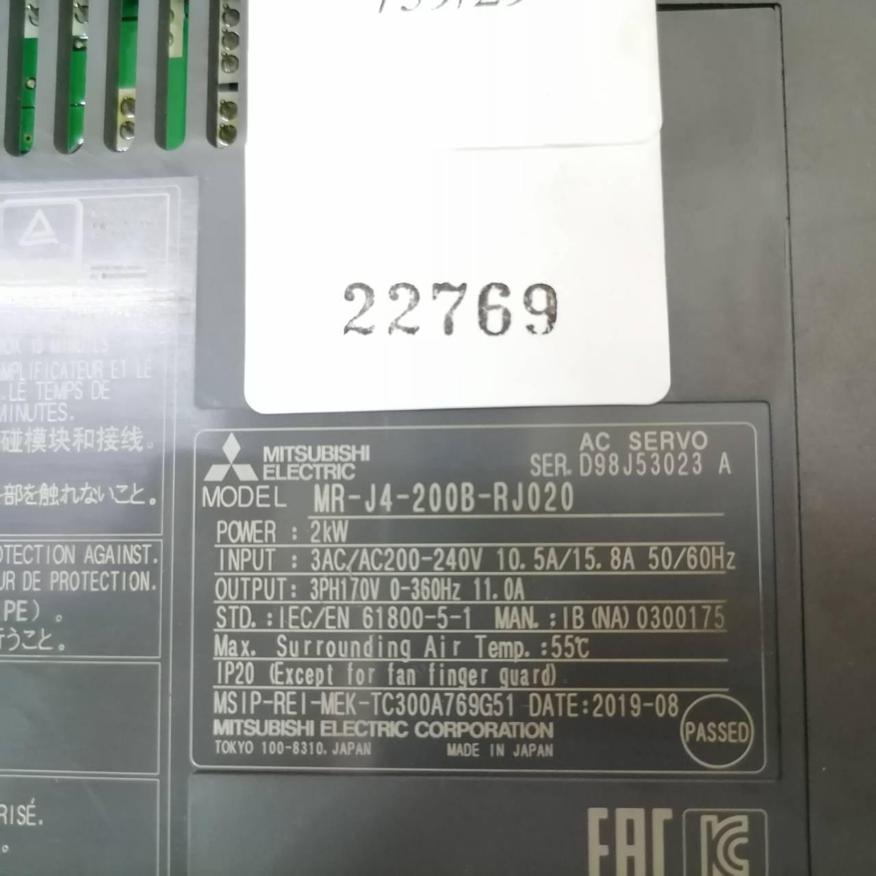 จำหน่าย MR-J4-200B-RJ020 DRIVE "MITSUBISHI"