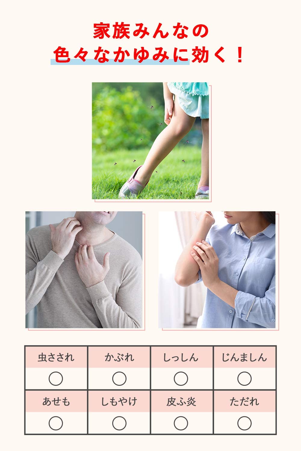 ครีมทาแก้ยุงและแมลงสัตว์กัดต่อย Muhi S Cream