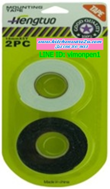 P09647 กาว 2 หน้าขาวดำ 1.8cmx5m สุดคุ้ม HY213-2 (ราคาส่งต่อ 1 โหล:12 ชุด:180 บาท:เฉลี่ย 15 บ/ชุด) ขายส่งทุกอย่าง 20 บาท