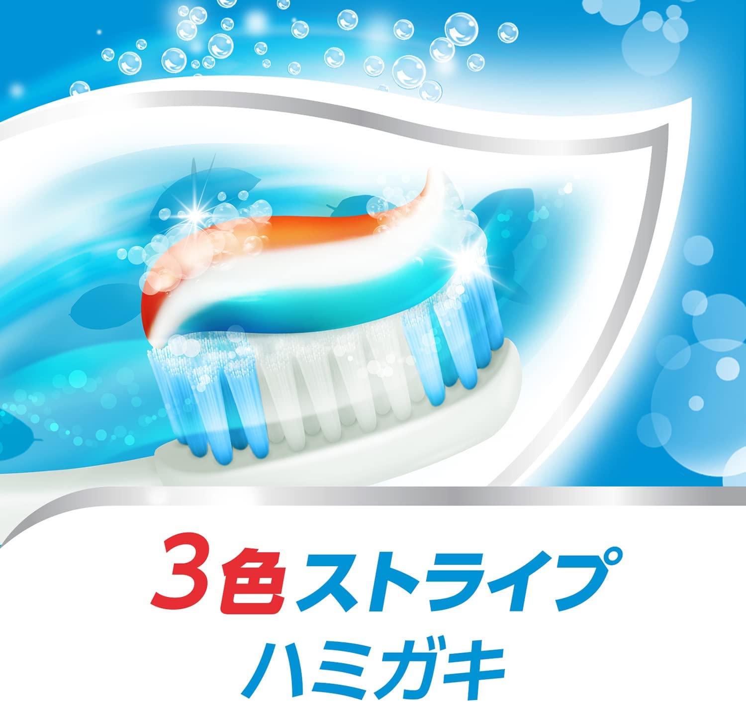 ยาสีฟัน Aquafresh Triple Protection 140 g.