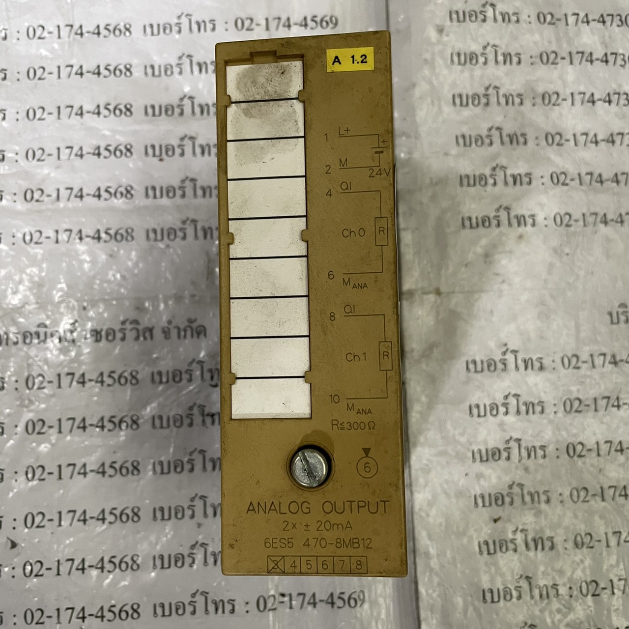 PLC " SIEMENS " MODEL : 6ES5 470-8MB12