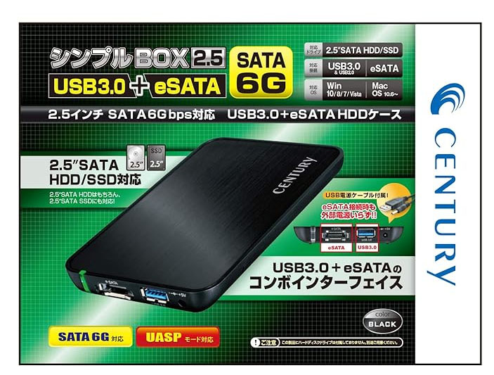 กล่อง eSata External HDD Enclosure ใช้อัดรายการ True Visions HD Plus PVR ได้ สายครบ (กล่องเปล่า ไม่มีฮาร์ดดิสก์) รุ่นใหม่ ใช้งานเสถียร ถอดใส่ฮาร์ดดิสก์ง่ายดาย