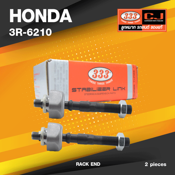 (ประกัน 6 เดือน) ลูกหมากแร๊คซ์ HONDA ACCORD ปี 1994-1997 ฮอนด้า แอคครอด / 3R-6210 / SIZE 12.125 / 14.15 / 148mm. / ยี่ห้อ 333 (1คู่ 2 ตัว) RACK END (ซ้าย / ขวา)