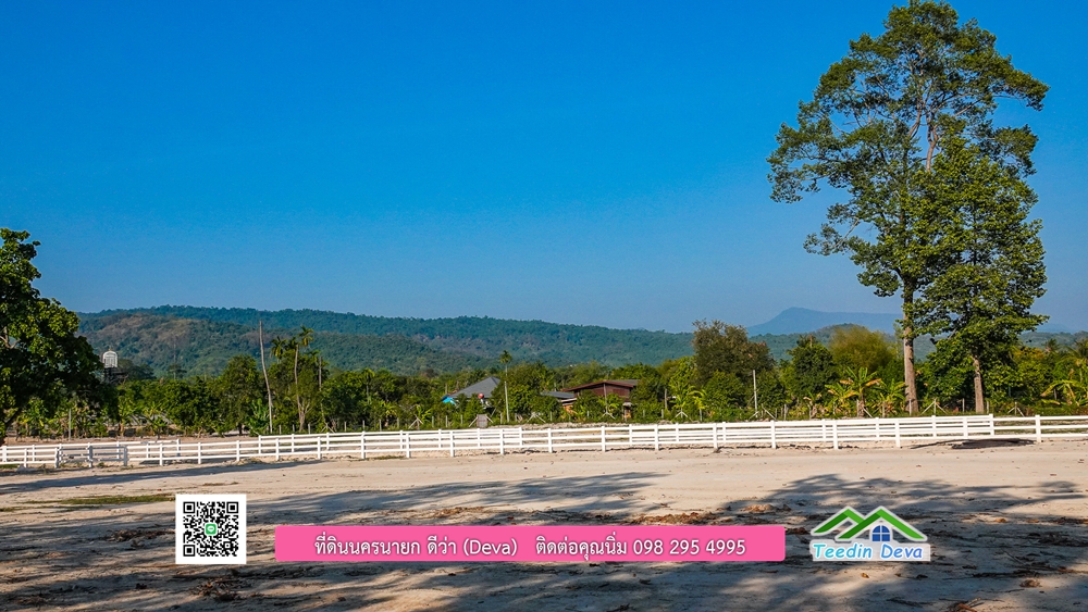 ที่ดินนครนายก วิวเขาพระ เขาใหญ่ ⭐ อยู่ใกล้แหล่งท่องเที่ยว เดินทางสะดวก ต.เขาพระ อ.เมือง จ.นครนายก