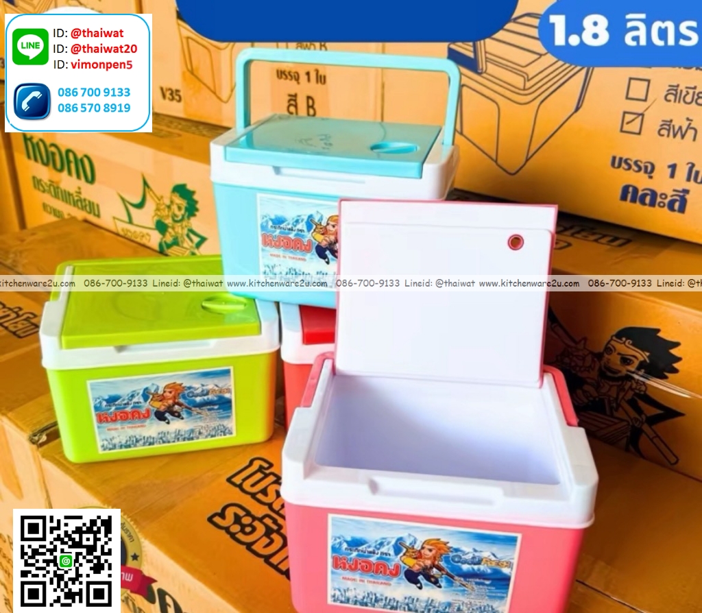 P13678 กระติกเหลี่ยม 1.8 ลิตร ใส่หลอดได้ สีหวาน เกรดเอ ขายดี (ราคาขายส่งต่อ 1 ลัง: 2 โหล: 24 ใบ:เฉลี่ย 60 บต่อใบ)